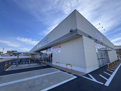 ドラックストア　ウェルシア三俣店（ドラッグストア）まで1660m