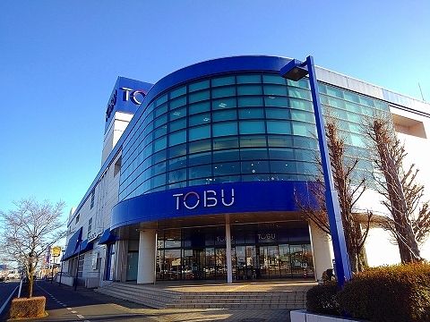 ショッピングセンター　東武百貨店大田原店（ショッピングセンター）まで1450m