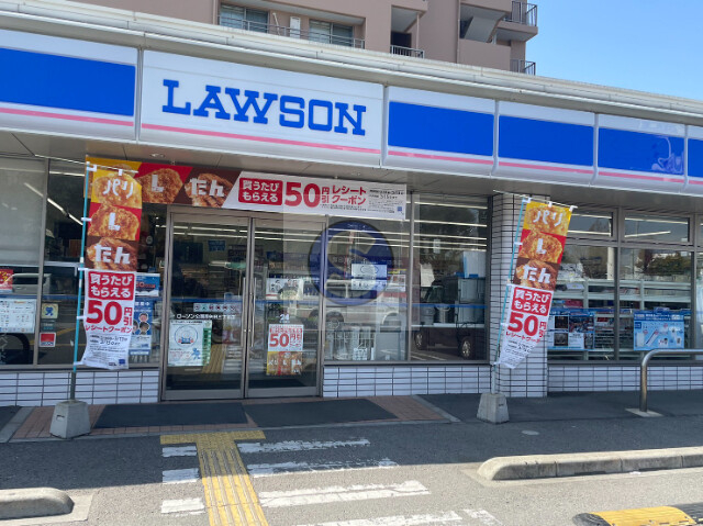 コンビニ　ローソン和泉町店（コンビニ）まで555m