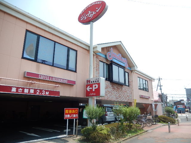 その他　ジョナサン（その他）まで79m