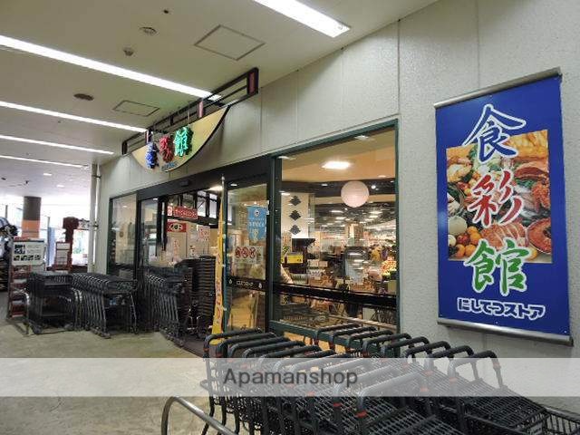 スーパー　にしてつストア砂津店（スーパー）まで502m