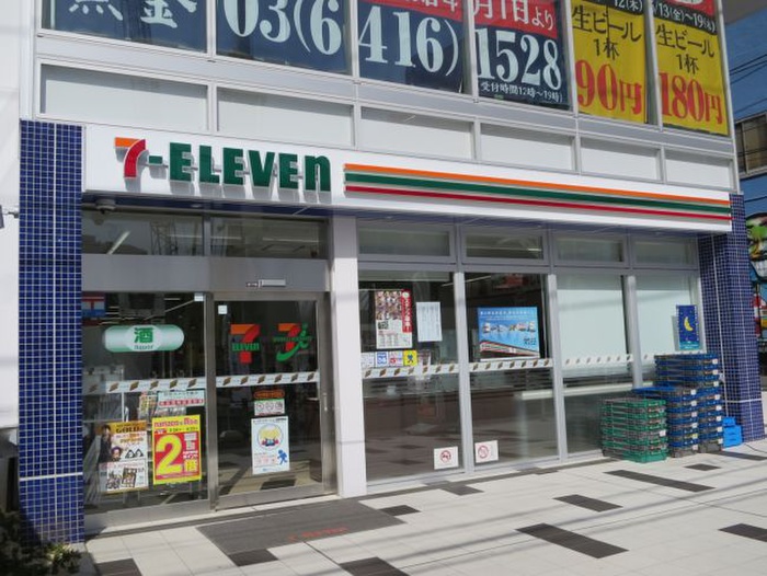コンビニ　セブンイレブン 渋谷神南小学校西店（コンビニ）まで300m