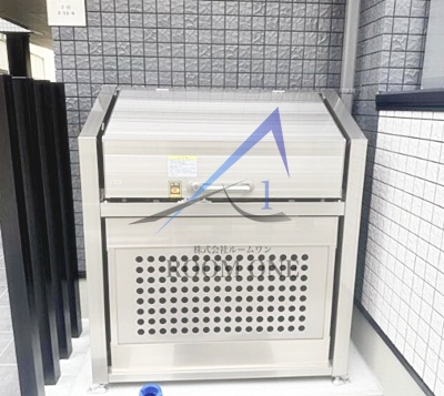 その他共有部分　敷地内ゴミ置き場です。