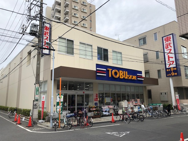 スーパー　東武ストア 東浅草一丁目店（スーパー）まで785m