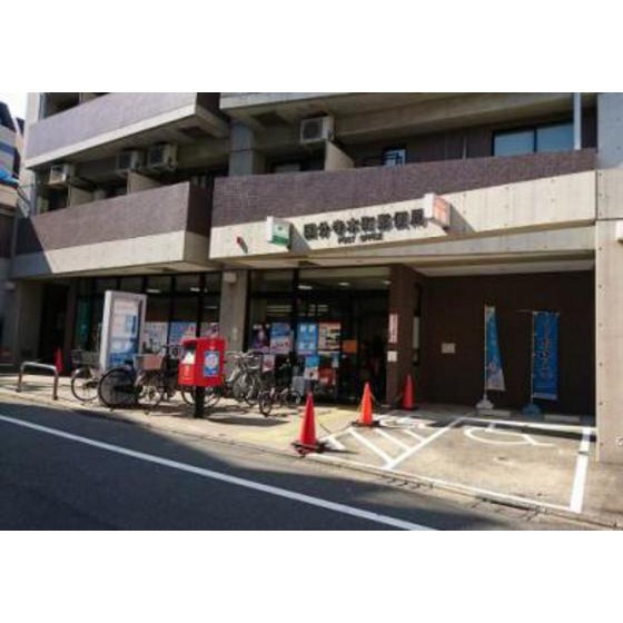 郵便局　国分寺本町郵便局（郵便局）まで461m