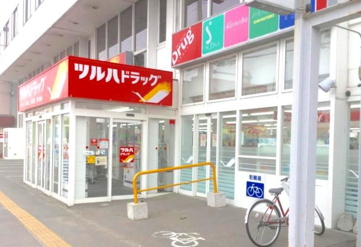 ドラックストア　ツルハドラッグ白石本通店（ドラッグストア）まで813m