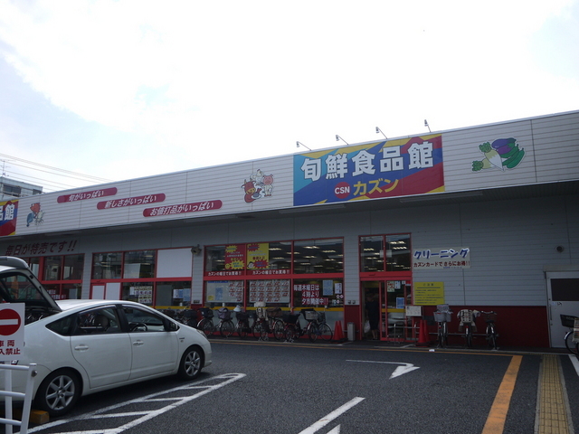 スーパー　オリンピック お花茶屋店（スーパー）まで1987m