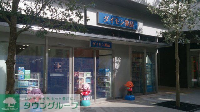 ドラックストア　ダイモン薬品（ドラッグストア）まで340m