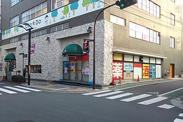 ドラックストア　ウエルシア三鷹下連雀店（ドラッグストア）まで670m