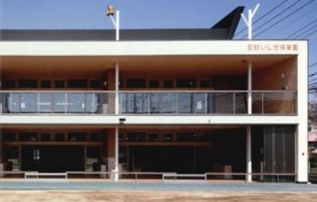 幼稚園・保育園　至誠いしだ保育園（幼稚園・保育園）まで702m