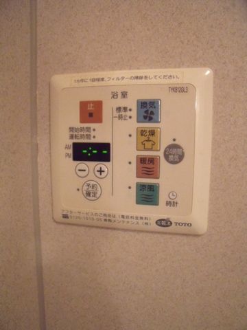 その他設備　浴室乾燥機完備