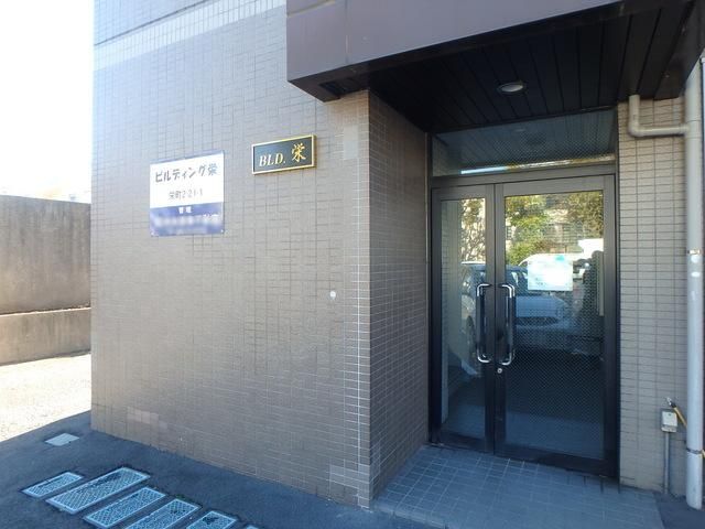 エントランス　★エントランス★