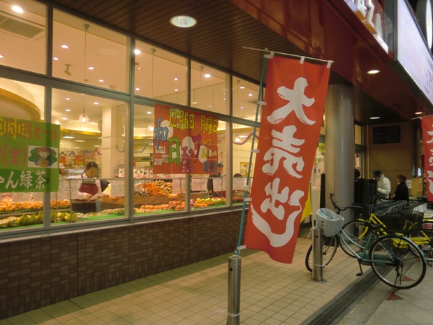 スーパー　ＳＨＯＰＰＹ．ＰＬＡＺＡピュア１３（スーパー）まで108m