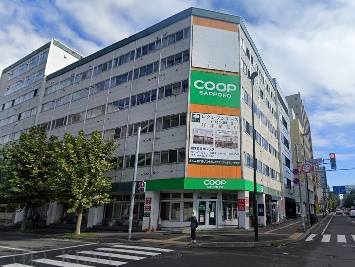 スーパー　コープさっぽろ植物園店（スーパー）まで283m