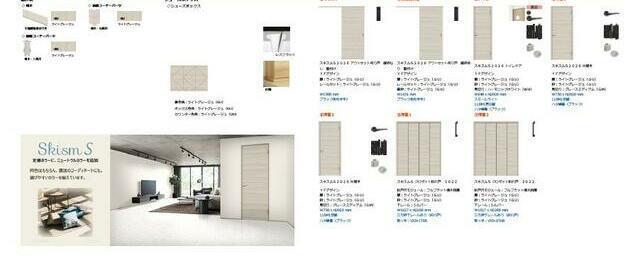 収納　イメージ画像