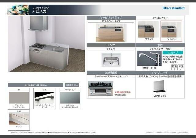 その他　イメージ画像