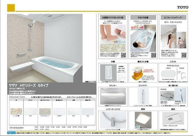 その他　イメージ画像