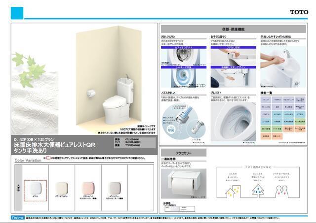 その他　イメージ画像