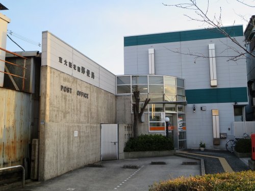 郵便局　東大阪花園郵便局（郵便局）まで293m