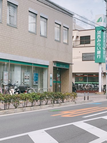 銀行　関西みらい銀行 花園支店（銀行）まで282m