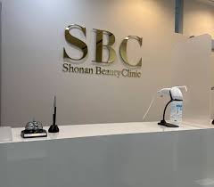 病院　湘南美容クリニック恵比寿院（病院）まで315m