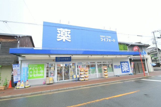 ドラックストア　ドラッグストアライフォート新森店（ドラッグストア）まで514m