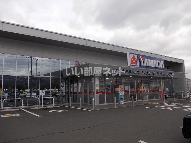 その他　ヤマダ電機 テックランド京丹後店（その他）まで1655m