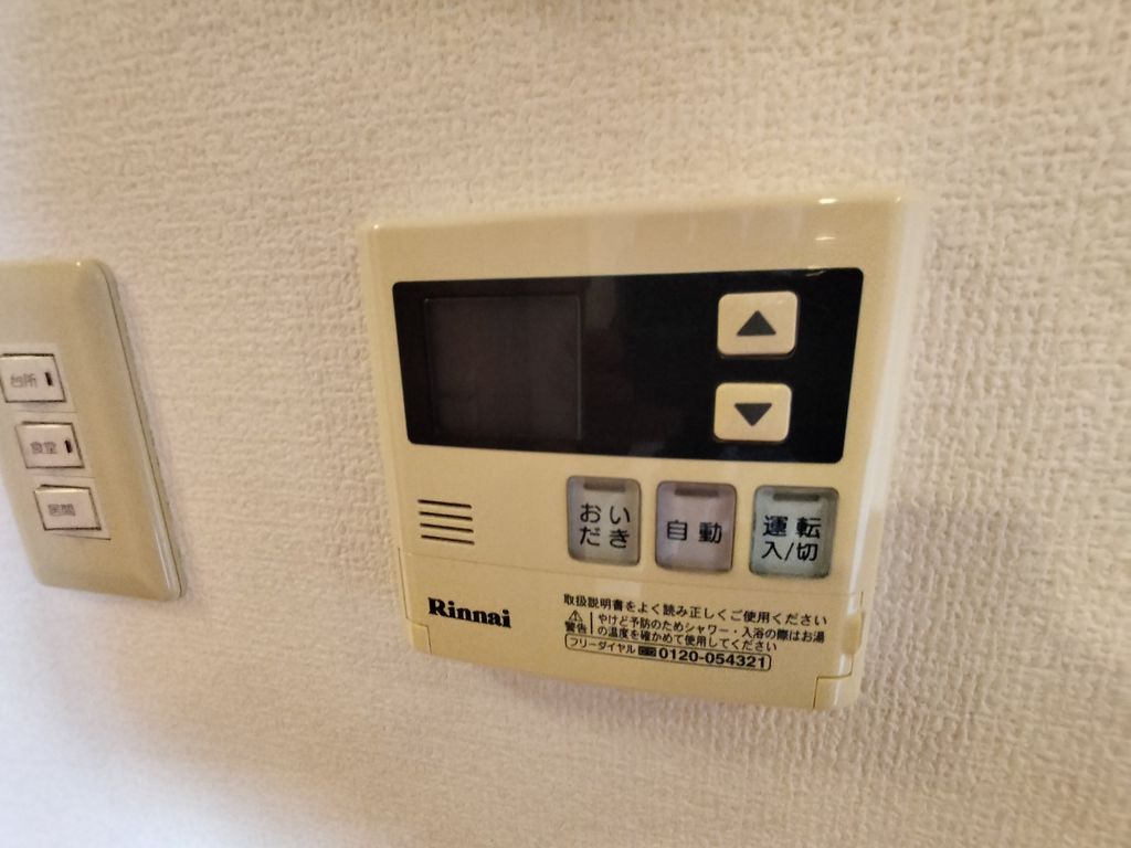 その他設備　設備