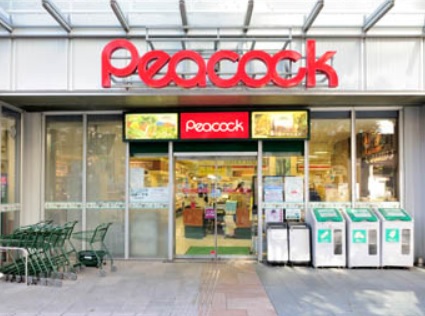 スーパー　大丸ピーコック（スーパー）まで510m