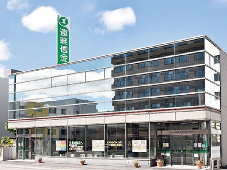 銀行　遠軽信用金庫札幌支店（銀行）まで1128m