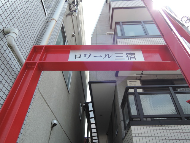 その他　館銘板