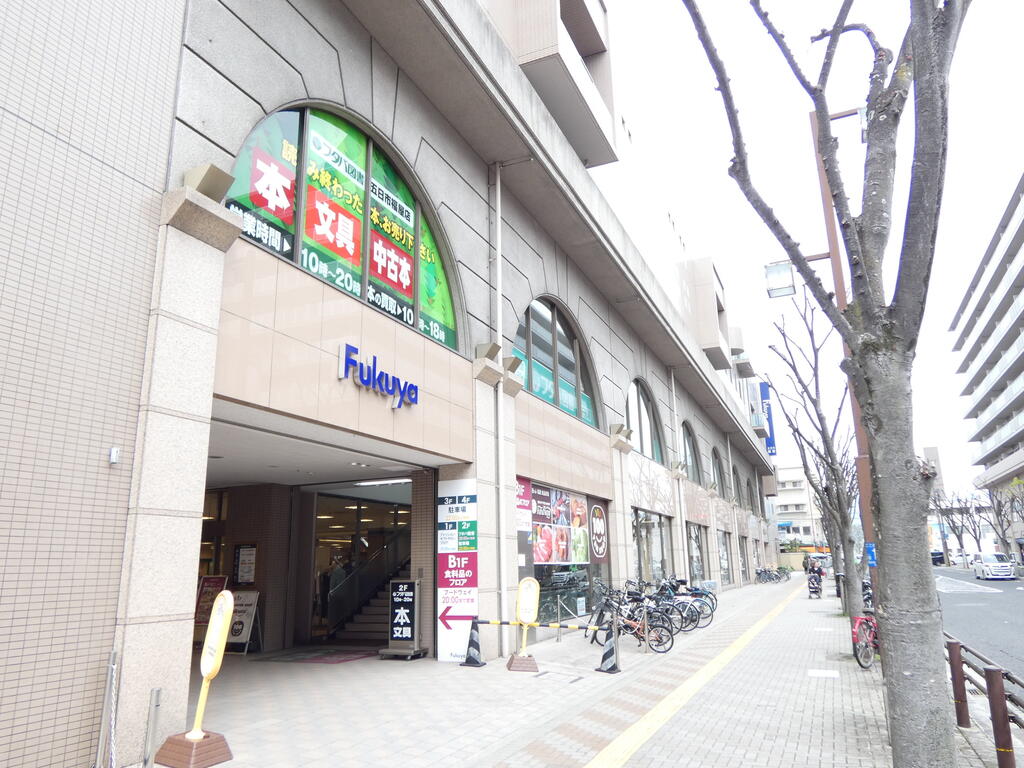 スーパー　フードウェイ福屋五日市店（スーパー）まで977m