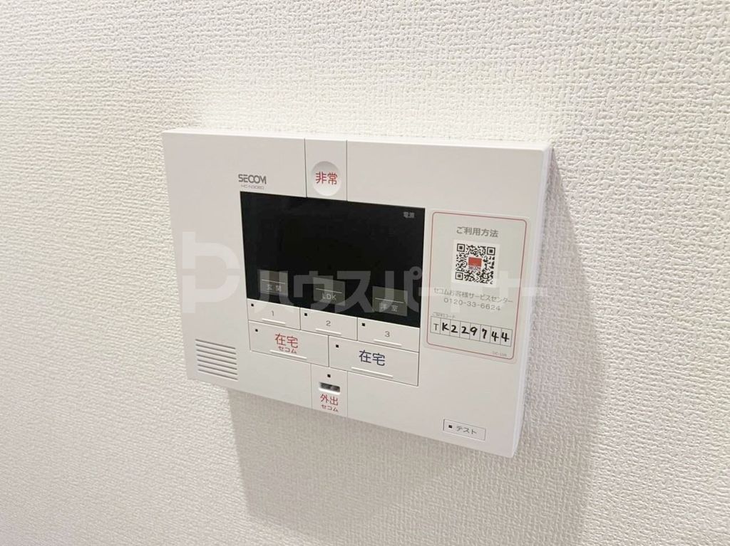 セキュリティ