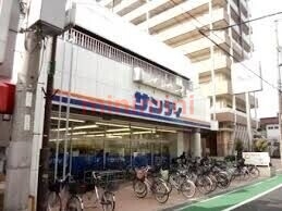 スーパー　サンディ正雀店（スーパー）まで635m