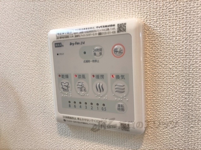 その他設備　完成予想図