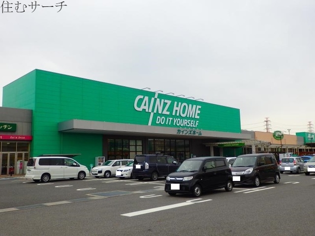 ホームセンター　カインズホームみえ川越インター（ホームセンター）まで350m