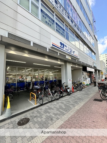 スーパー　サンディ218号店(今里店）（スーパー）まで204m
