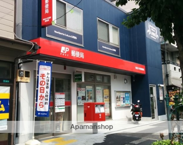 郵便局　東成大今里西郵便局（郵便局）まで302m