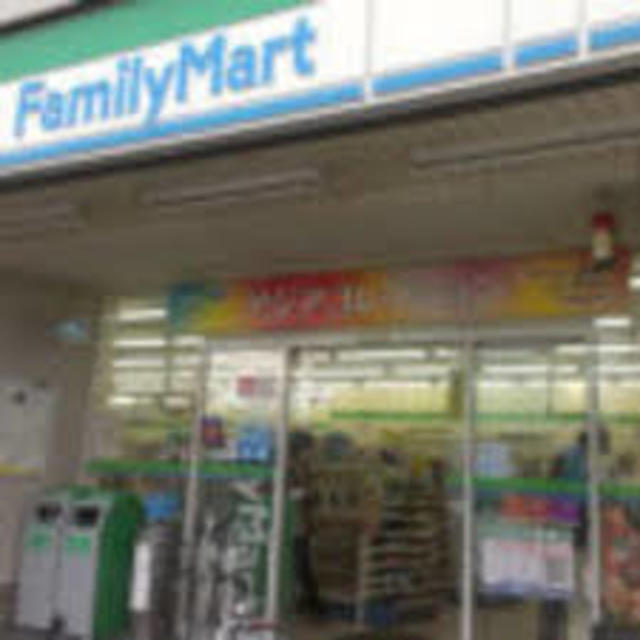 コンビニ　ファミリーマート北加賀屋店（コンビニ）まで230m