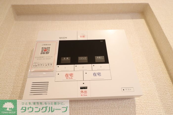 セキュリティ