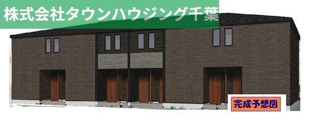 建物外観　お部屋探しはタウンハウジング千葉店にお任せ下さい♪
