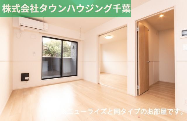 居室・リビング　現地待ち合わせ歓迎♪お問合せはタウンハウジング千葉店まで！