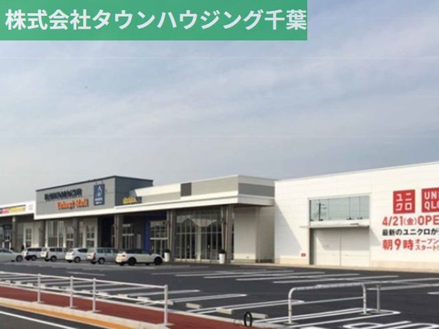 スーパー　ランドロームフードマーケット矢作店（スーパー）まで1170m