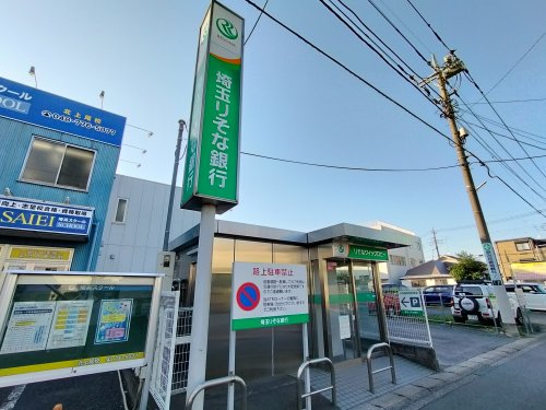 銀行　【無人ATM】埼玉りそな銀行 北上尾駅西口出張所 無人ATM（銀行）まで1116m