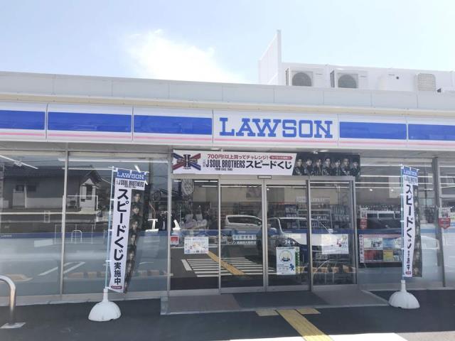 コンビニ　ローソン（コンビニ）まで3996m