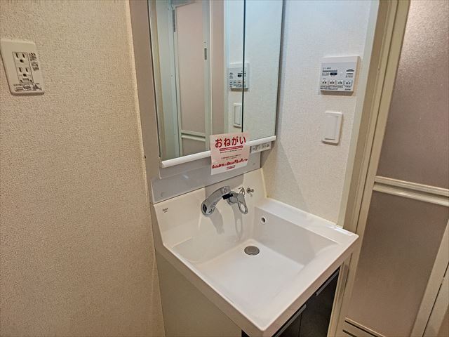 洗面設備