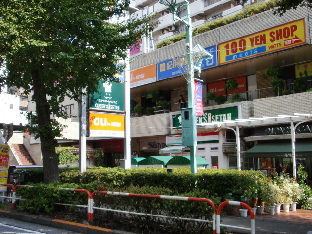 スーパー　クイーンズ伊勢丹笹塚店（スーパー）まで255m