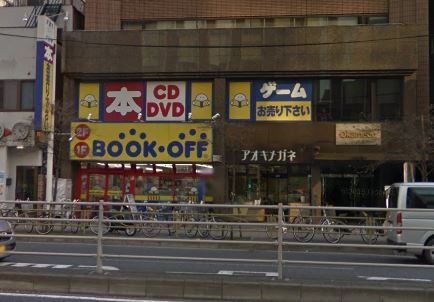 その他　BOOKOFF 14号墨田両国店（その他）まで903m