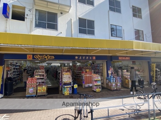 ドラックストア　マツモトキヨシ鴫野駅前店（ドラッグストア）まで279m