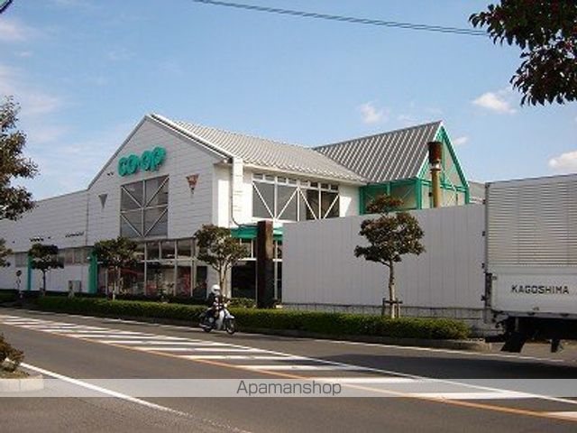 その他　コープ指宿店（その他）まで546m